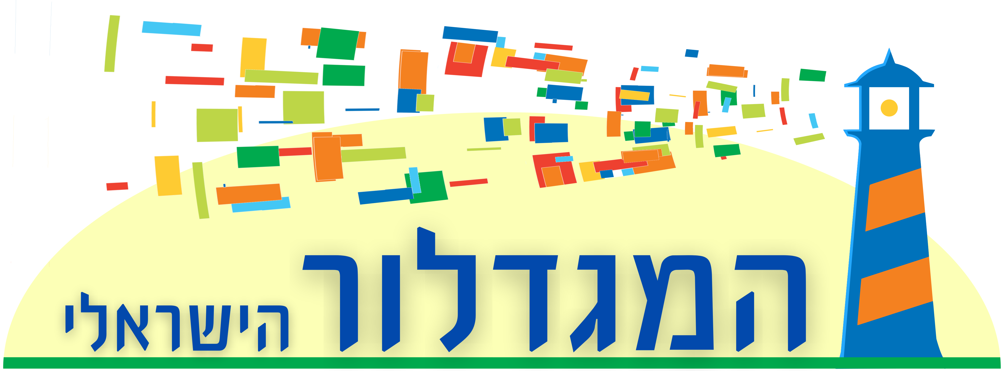 Israeli Lighthouse
